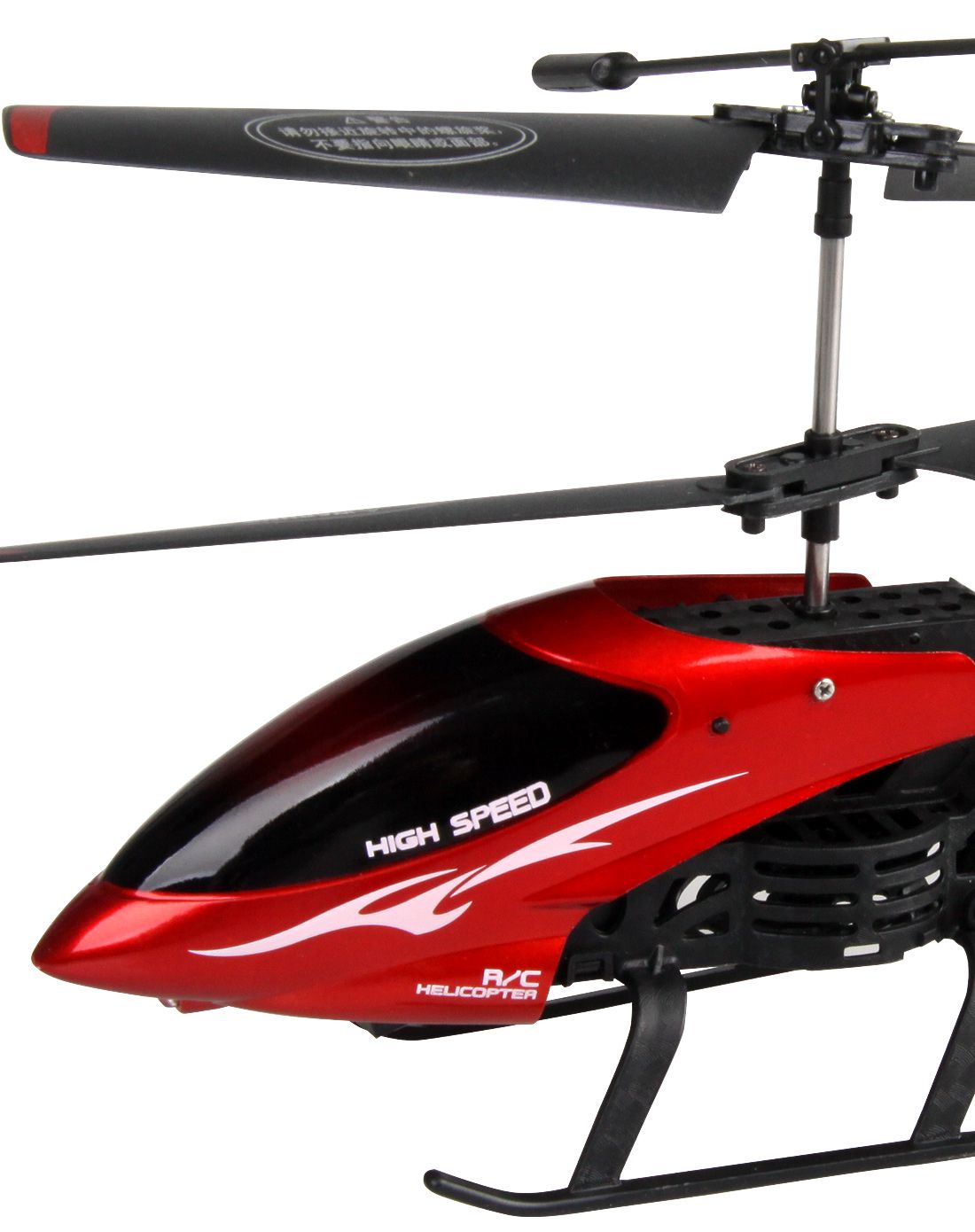 中国红玩具环奇 3通道红外线玩具遥控直升机(红色)1861-A_唯品会