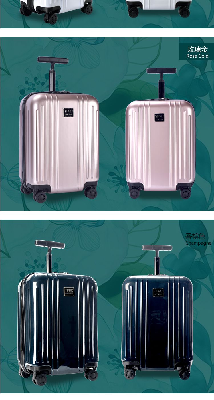 阿波罗商务万向轮拉杆箱22寸白色