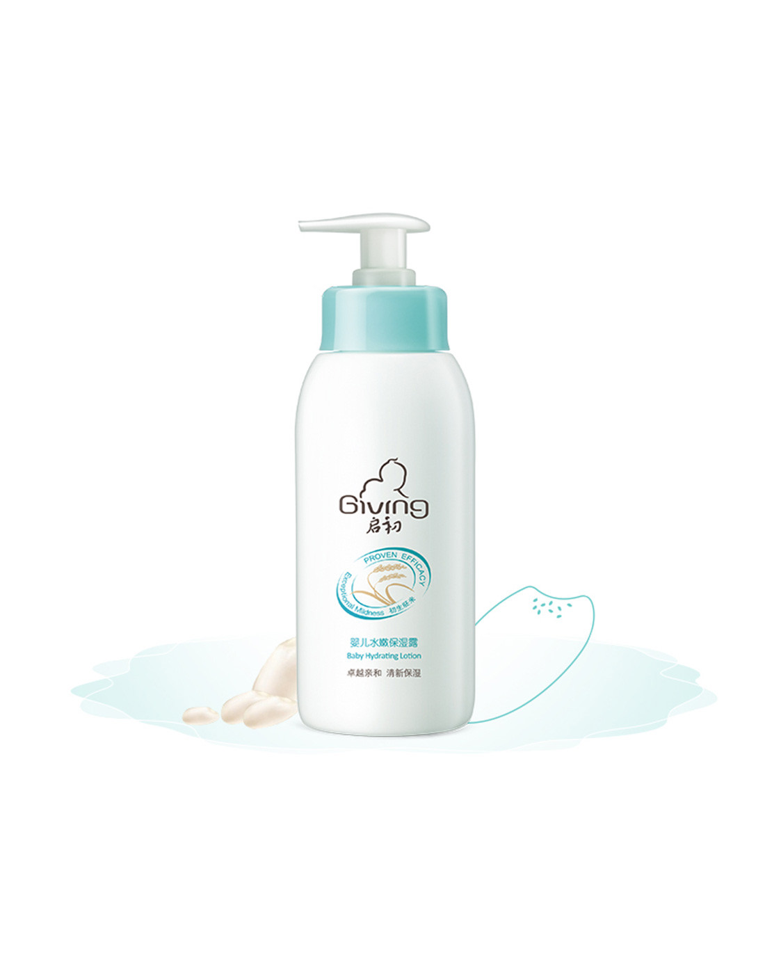 启初婴儿水嫩保湿露235ml