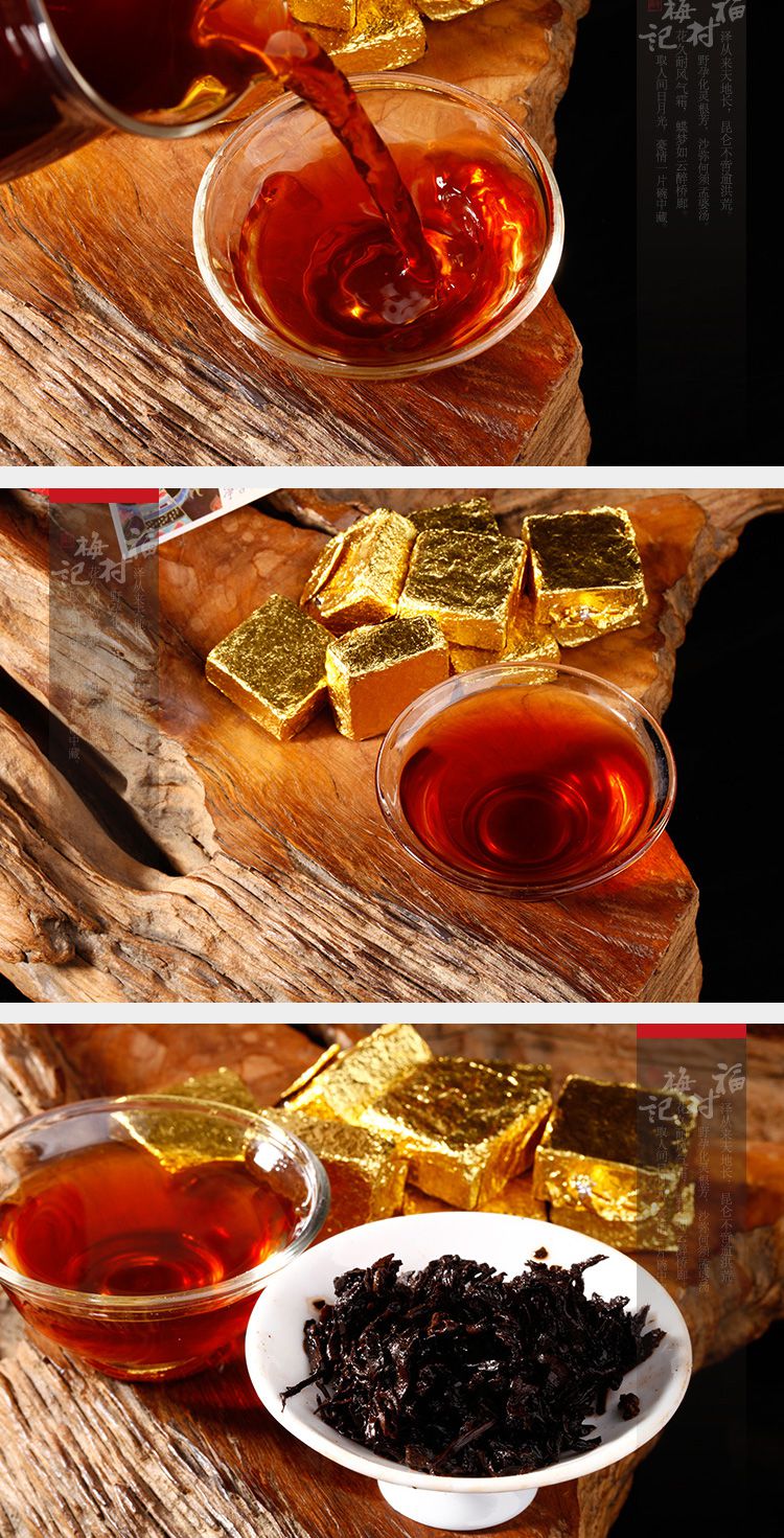 普洱茶 普洱熟茶云南茶叶 2017年小金砖200g