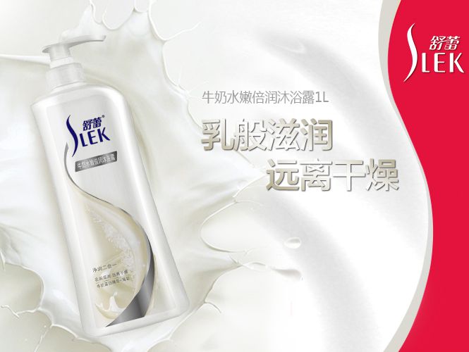 舒蕾牛奶水嫩倍润沐浴露1000ml