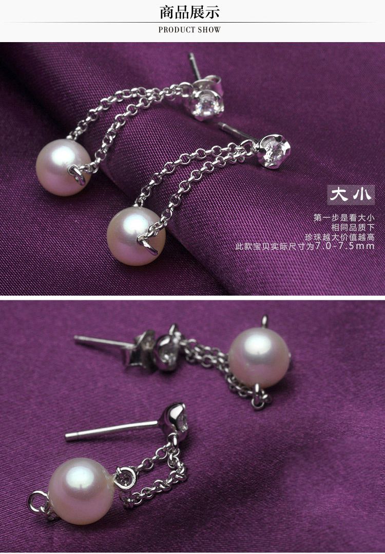 千足 如意天枰 强光淡水无核珍珠耳环