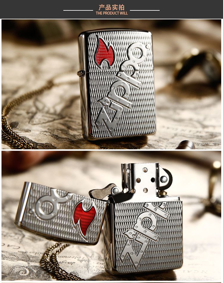 zippo 火焰标志-盔甲常规机