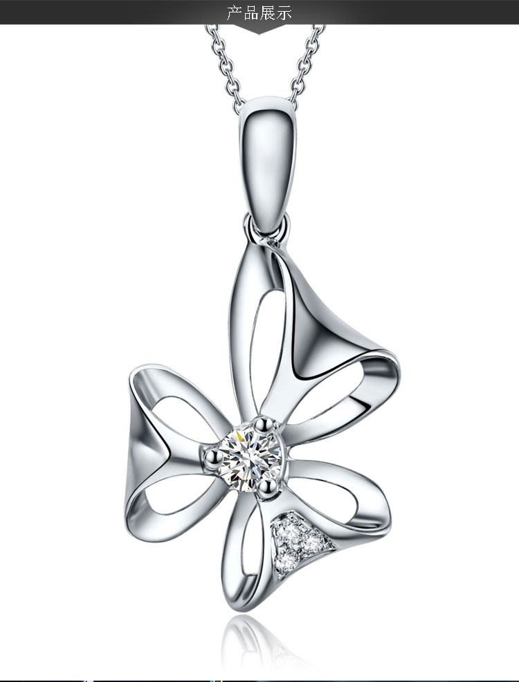 周六福 白18k金钻石吊坠