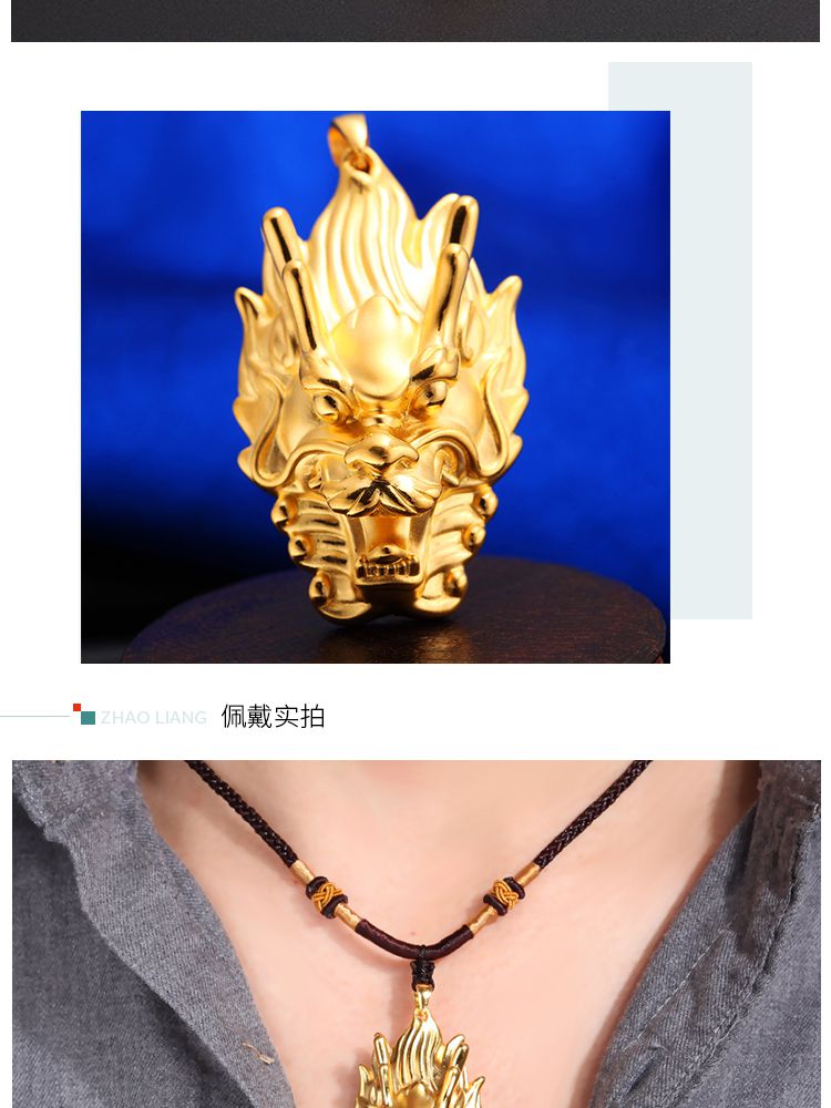 兆亮3d硬金龙头吊坠约12.87g计价 (不含链)