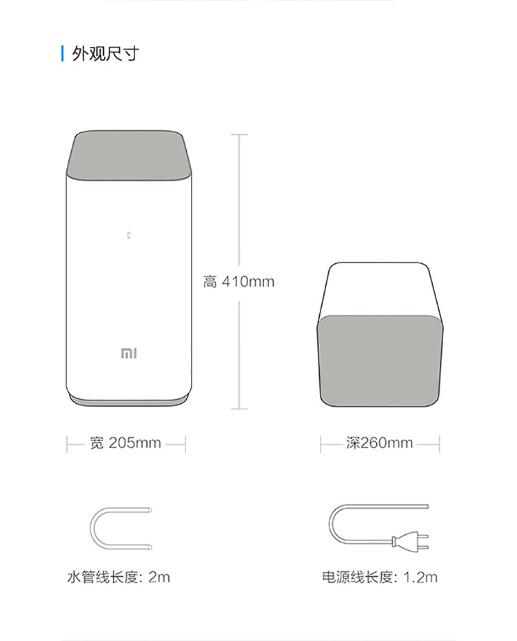 小米净水器厨下式厨房家用自来水ro反渗透过滤直饮纯水机