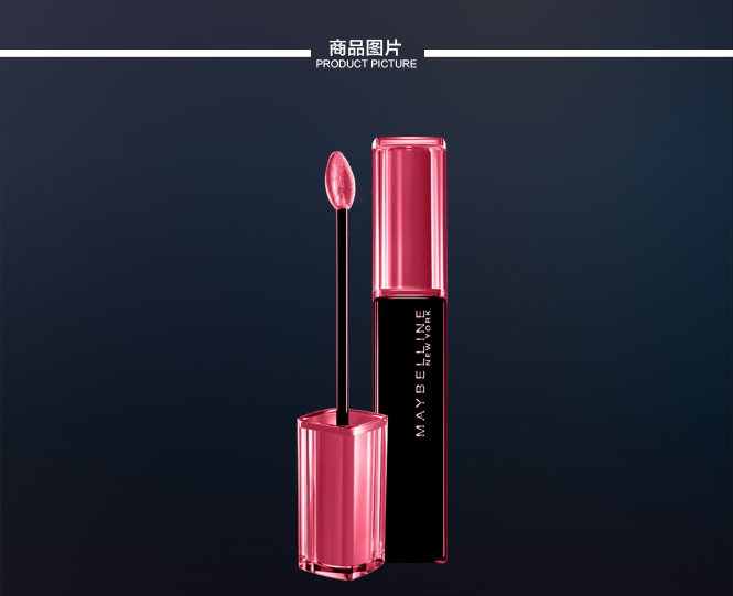 美宝莲maybelline化妆品专场美宝莲好气色唇露 r02 5ml_唯品会