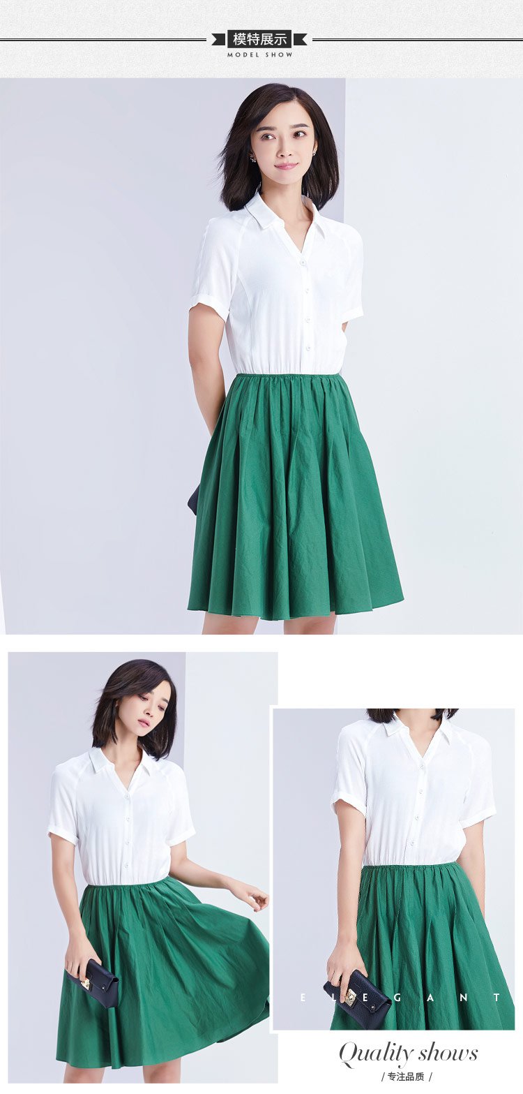 白配绿v领拼接撞色短袖衬衫连衣裙