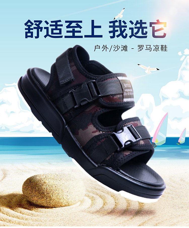 17年新款 迷彩莱卡卡扣一字潮流沙滩凉鞋蓝色