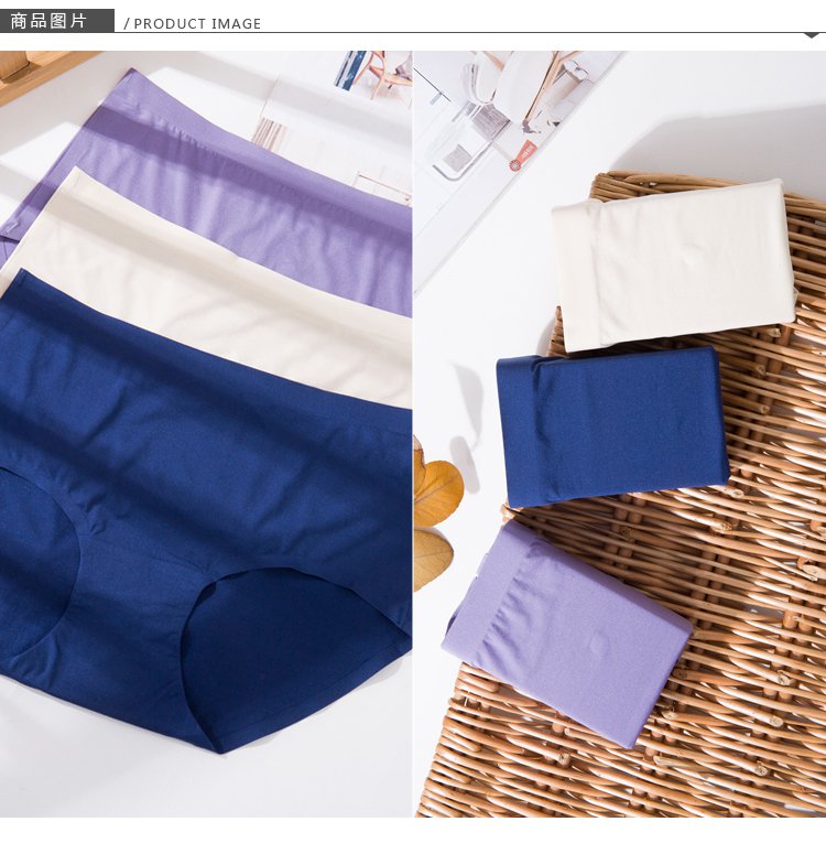 顶瓜瓜家居服男女沁心蝉翼女内裤3条装dnkwc-t6462-3-999_唯品会