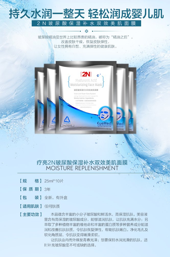 玻尿酸排名_玻尿酸(3)