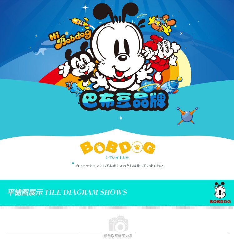 巴布豆bobdog小童服饰专场女童潮流耍酷短裤深牛仔b62sk186355_唯品会