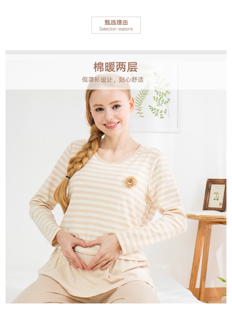 彩棉棉毛布假两件哺乳衣细条款