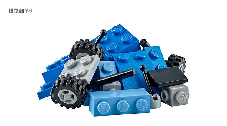 乐高lego乐高经典创意系列10704创意积木盒