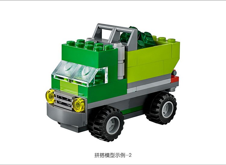 乐高lego乐高经典创意系列10704创意积木盒