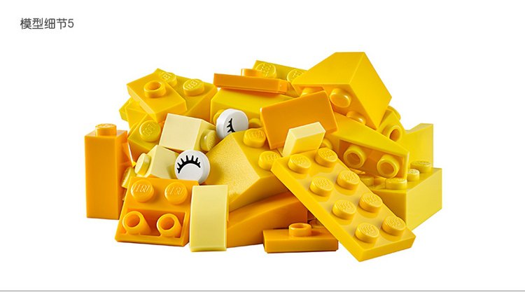 乐高lego乐高经典创意系列10704创意积木盒