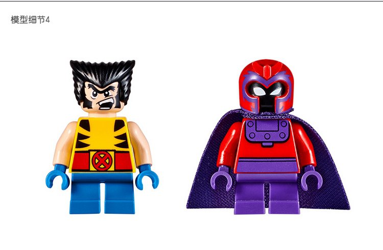 乐高迷你战车:金刚狼对战万磁王