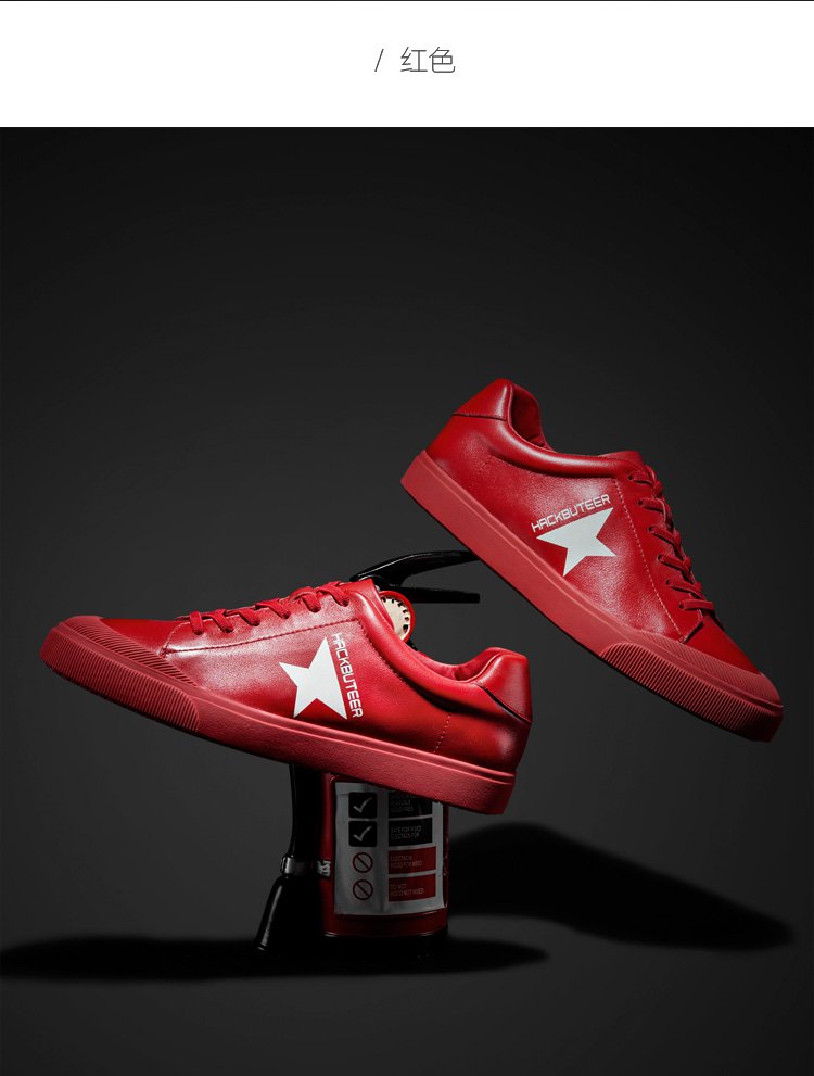 牛皮个性图案男休闲鞋