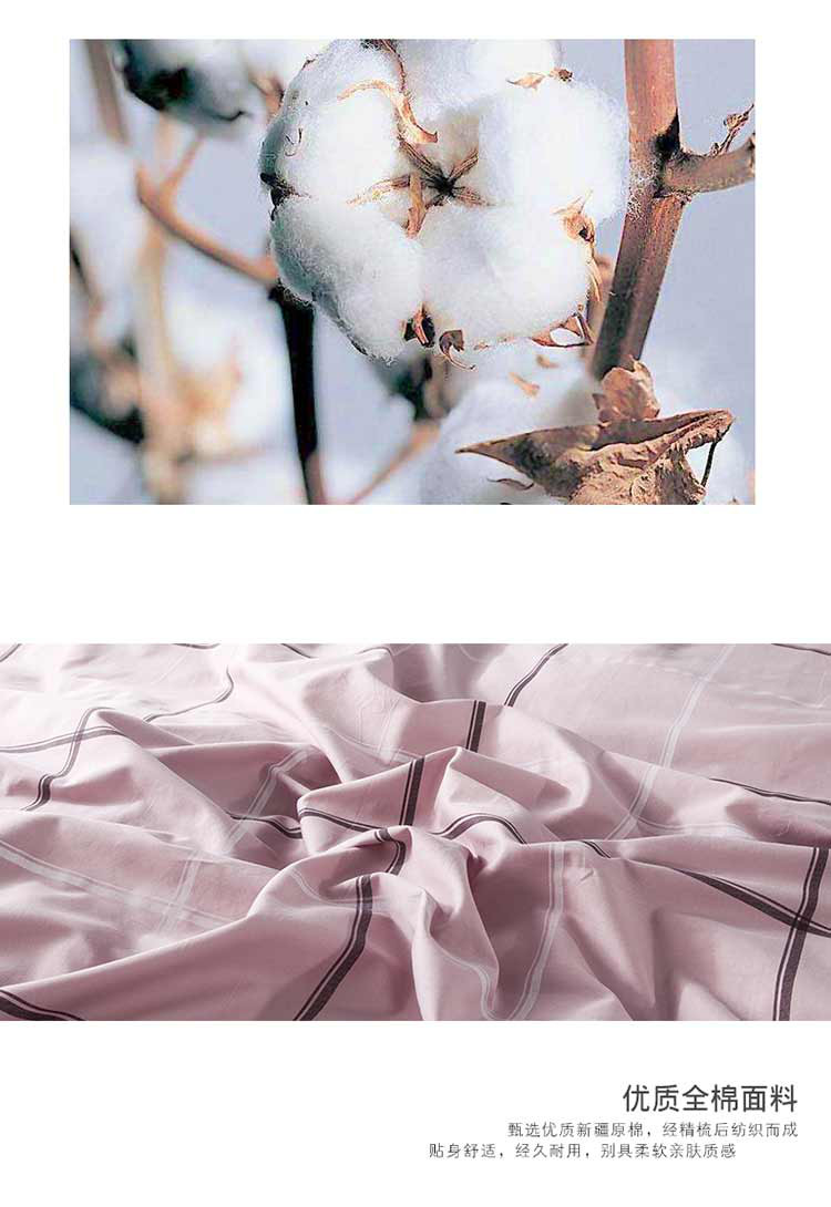 全棉亲肤印花四件套-卡夫