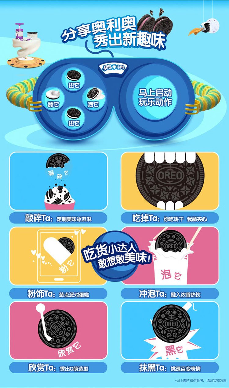 夹心巧克力味349g 草莓味349g