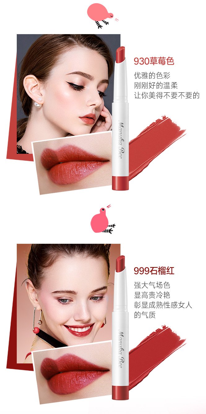 小蜜坊manuka bee克伦威尔口红笔果汁唇膏口红 912蜜桃粉1g