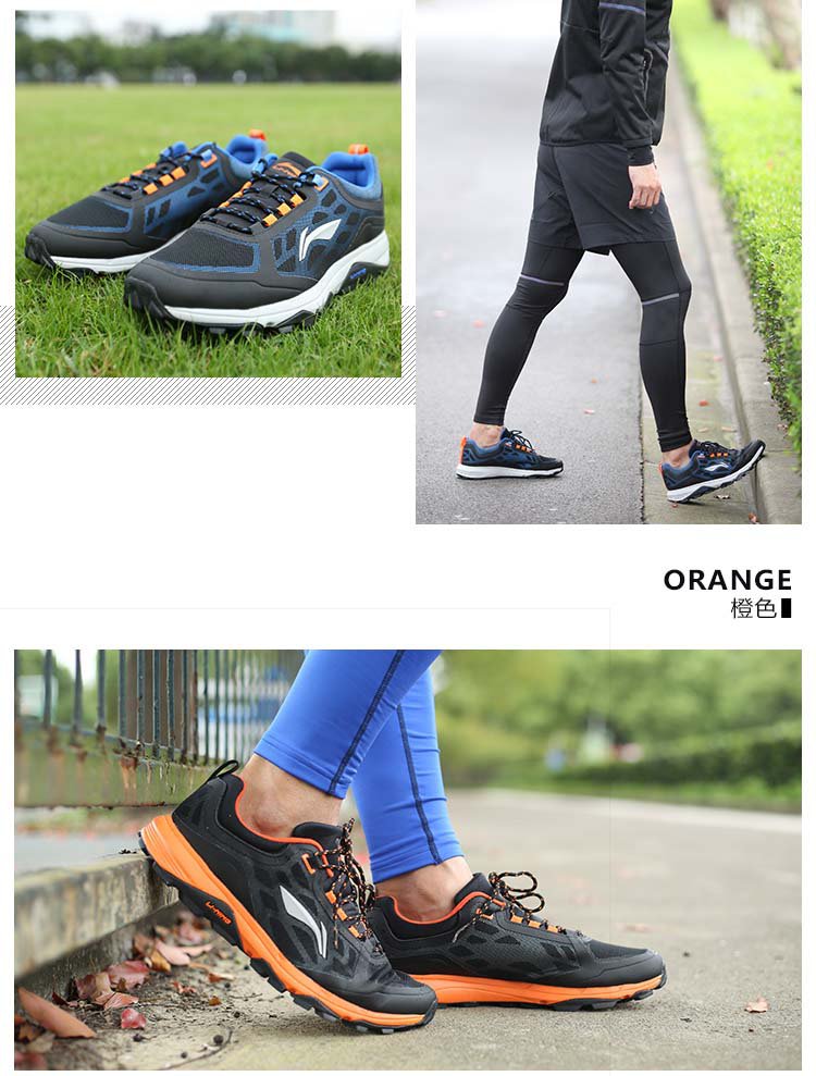李宁li-ning 轻盈耐磨 男款新基础黑/宫蓝色野外跑鞋 跑步系列