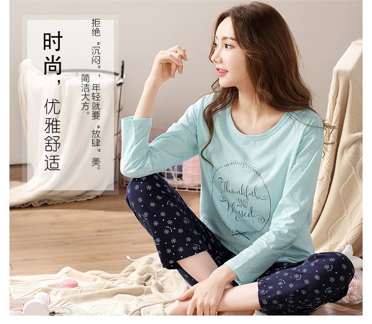 撞色英文印花休闲圆领女士睡衣