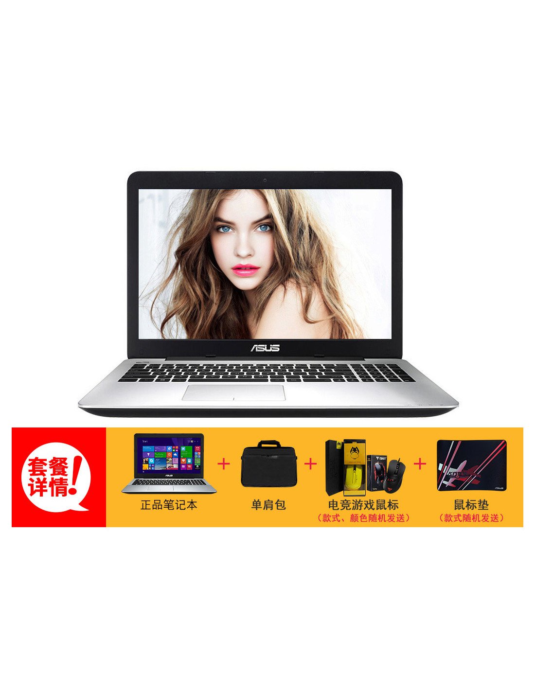 华硕(asus)a555qg9600四核独显双显卡交火15.