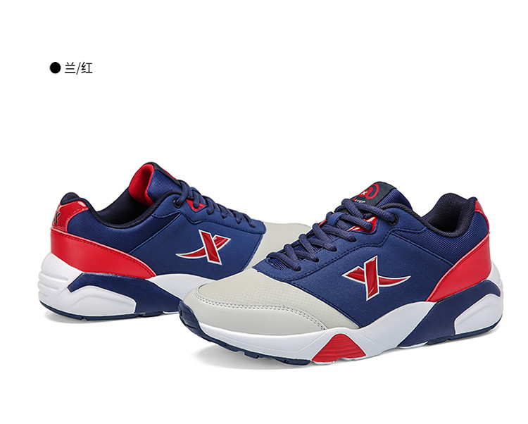 特步xtep经典复古 男款跑鞋