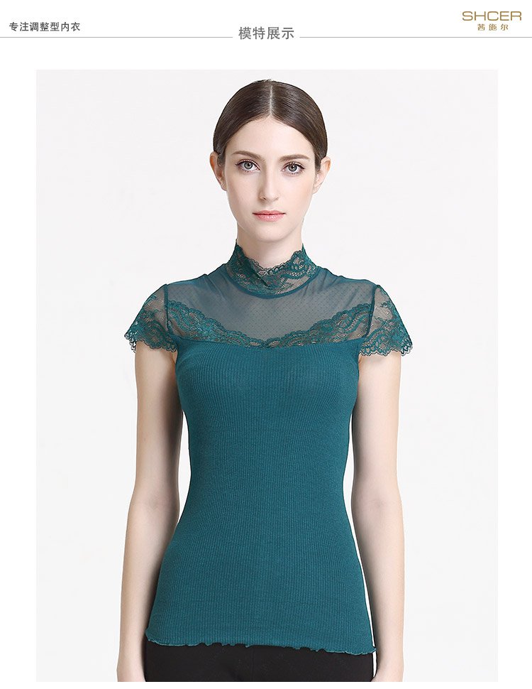 茜施尔修身短袖女士保暖打底衫