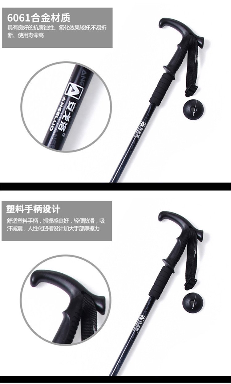 户外徒步登山杖 安戈洛