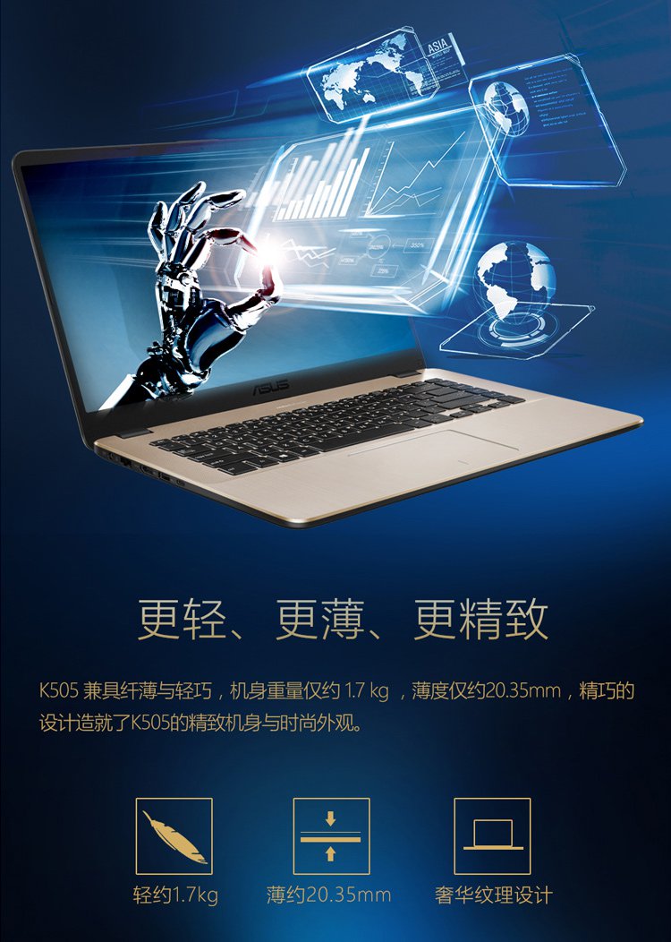 华硕k505bp多彩10件套双核固态本娱乐本笔记本