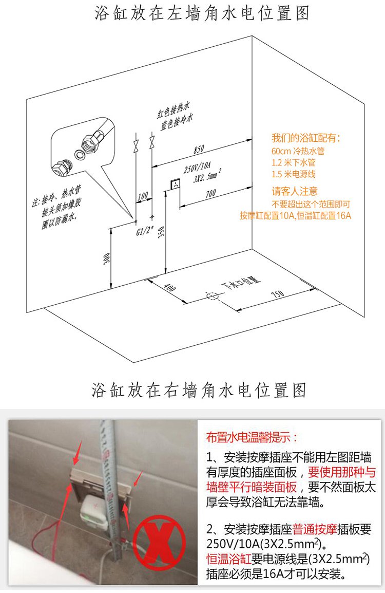 浴室柜墙排水示意图图片
