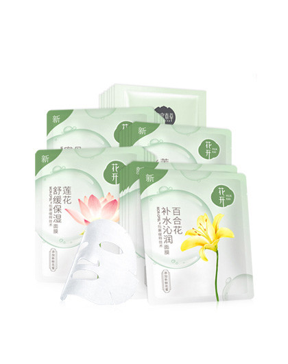 相宜本草 花开面膜缤纷装27片 保湿补水 滋润