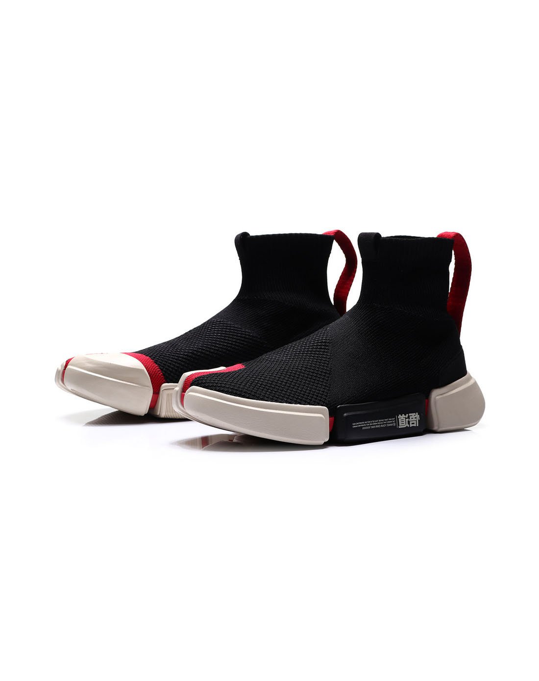 李宁li-ning 【2018新品】悟道2男子袜套轻便高帮篮球文化鞋 运动时尚