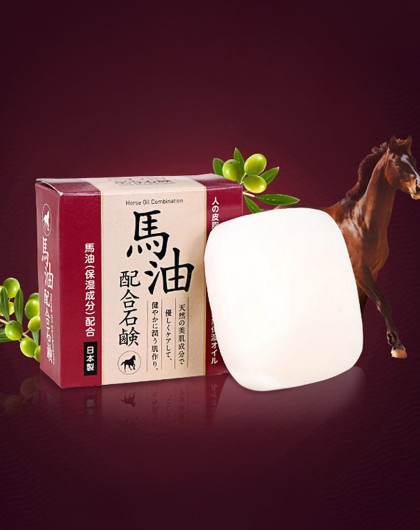 美肌嫩肤 日本进口马油皂