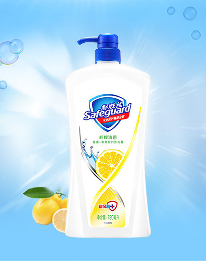 舒肤佳 柠檬清新型沐浴露一瓶 720ml