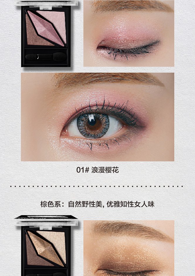 火烈鸟彩妆专场火烈鸟flamingo星芒璀璨眼影 眼影盘/3色眼影_唯品会