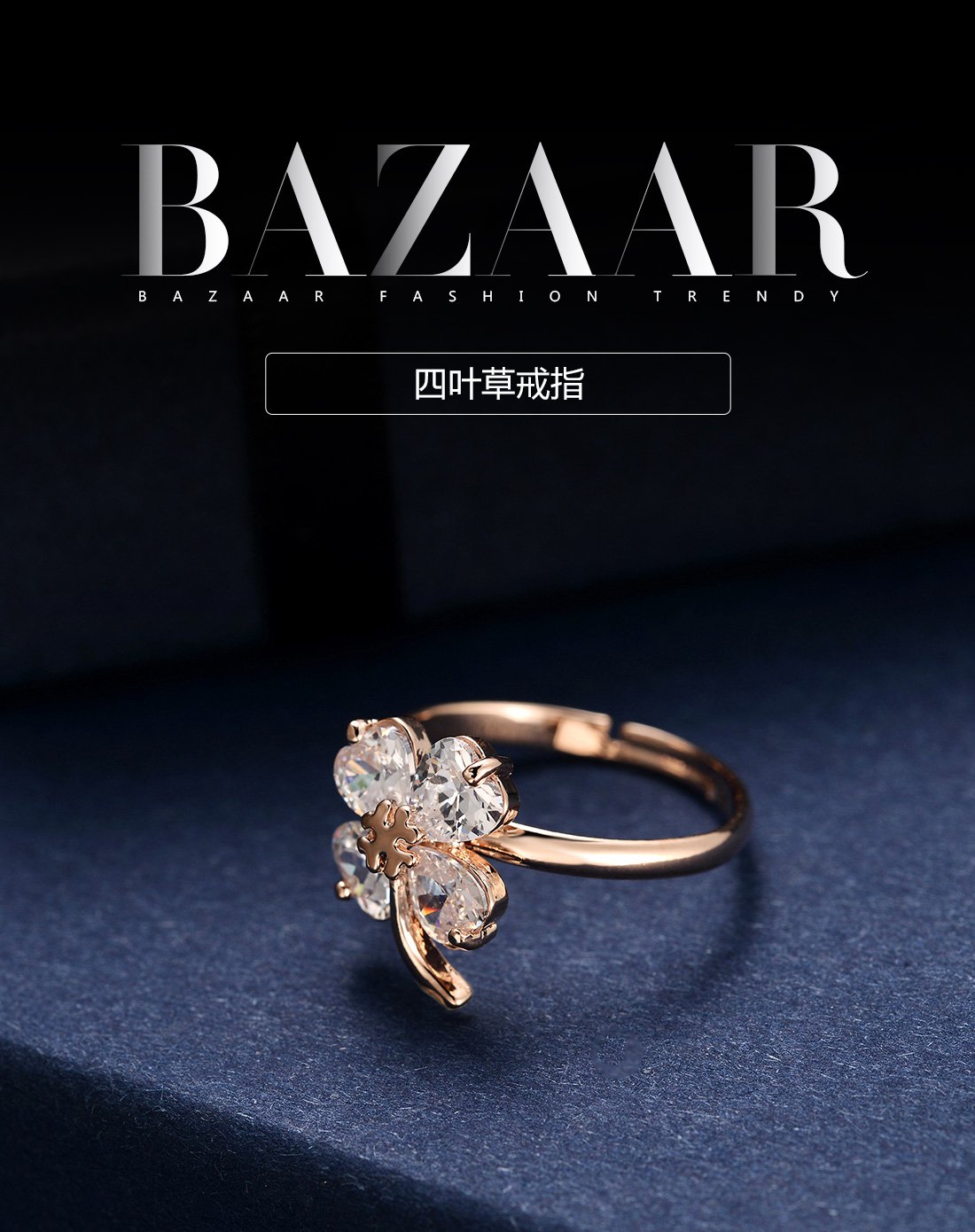 钛钢戒指女四叶草黑色镀18k玫瑰金韩版小饰品尾戒食指指环