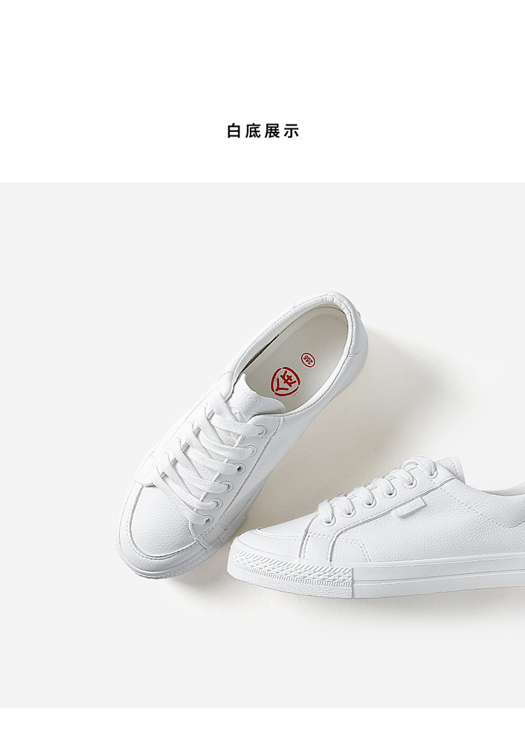 人本 男款基础百搭款运动休闲鞋 春季新品