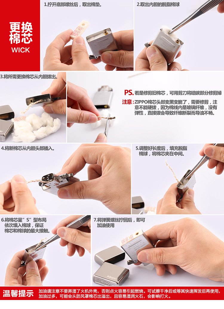 专柜同款 zippo打火机美国正版芝宝 一心一意-防风煤油打火机 圣诞节