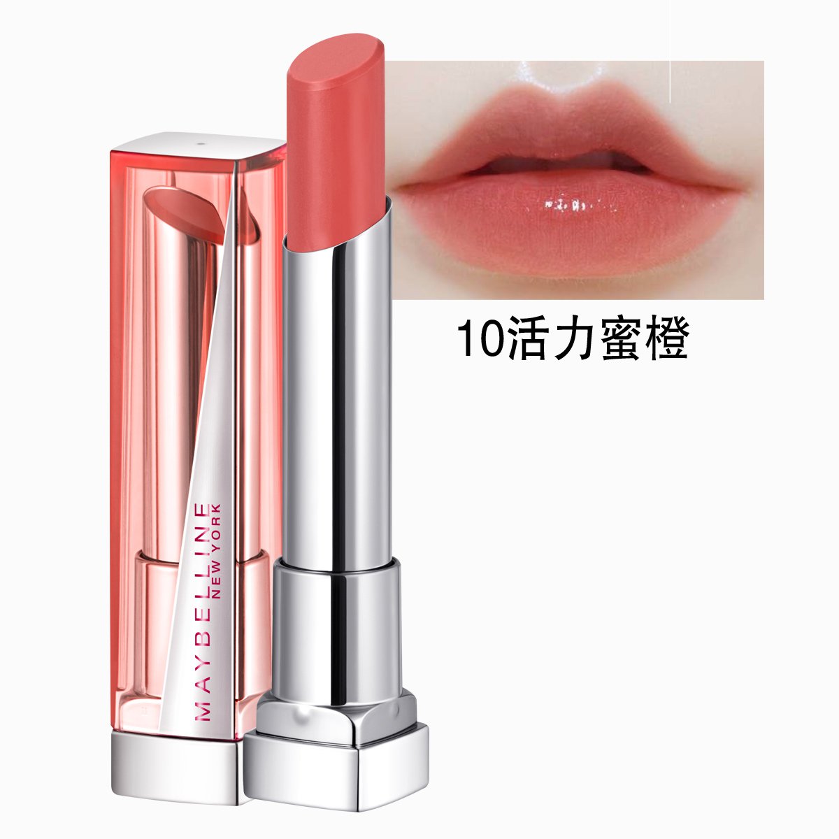 好气色轻唇膏(好气色口红是牌子吗)