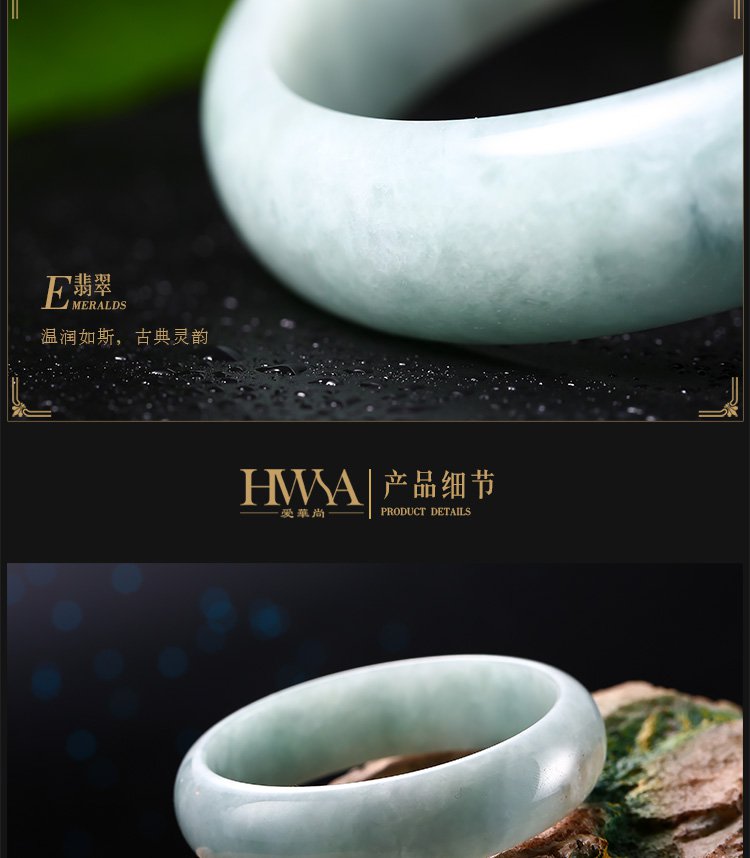 爱华尚 天然a货翡翠手镯