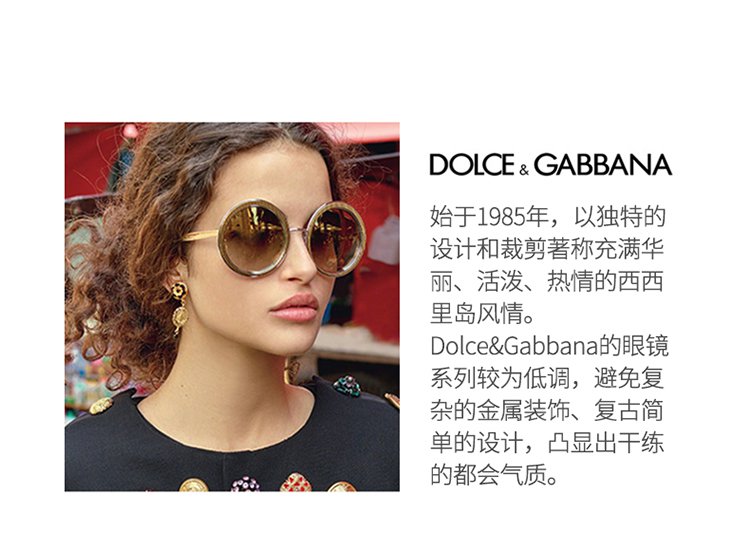 杜嘉班纳杜嘉班纳 dolce&gabbana0dg2176_31778_唯品会