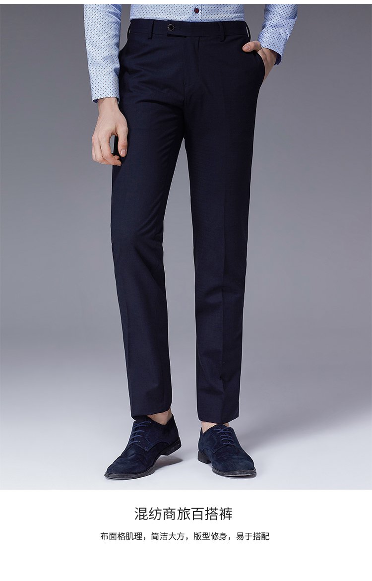 【桑蚕丝】劲霸男士休闲裤纯色微弹休闲裤