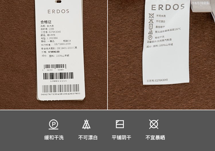 【100%山羊绒】鄂尔多斯 中长款翻领女式大衣