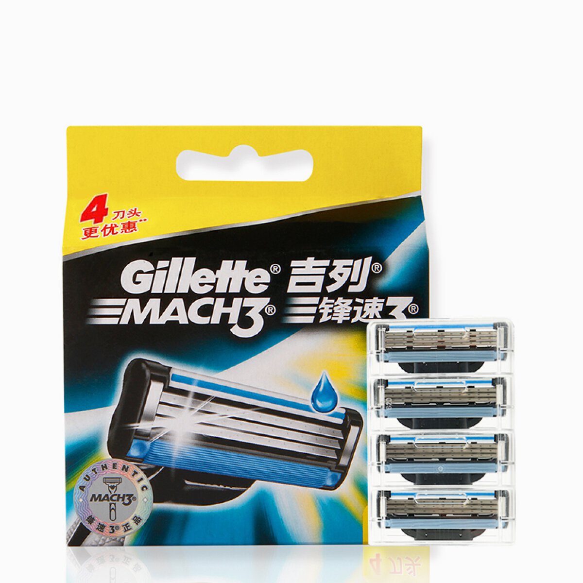 吉列gillette 锋速3经典4刀头 净爽顺滑 锋速3刀片