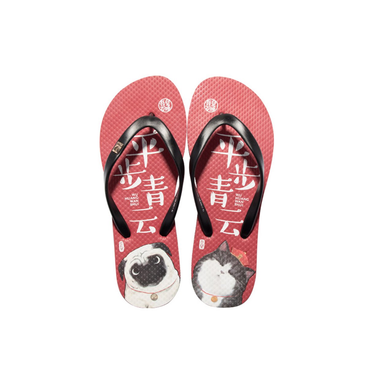 女士 吾皇万睡轻便舒适夹脚人字拖女凉拖鞋 夏季居家女士拖鞋