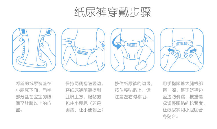 巴布豆超柔亲肤宝宝纸尿裤尿不湿l104片