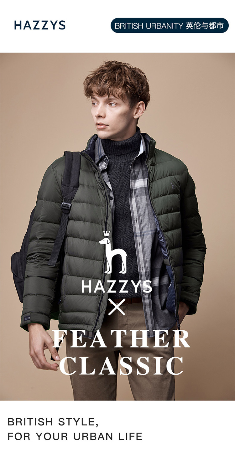 哈吉斯hazzys 秋冬新款羽绒服男领内绒面英伦休闲保暖修身羽绒服